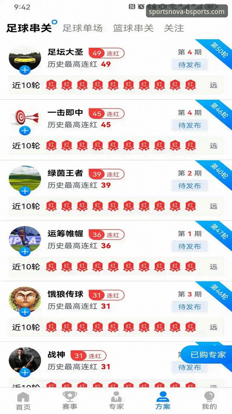 B体育娱乐平台 B体育娱乐平台使用指南:从下载到畅玩赛事的完整攻略