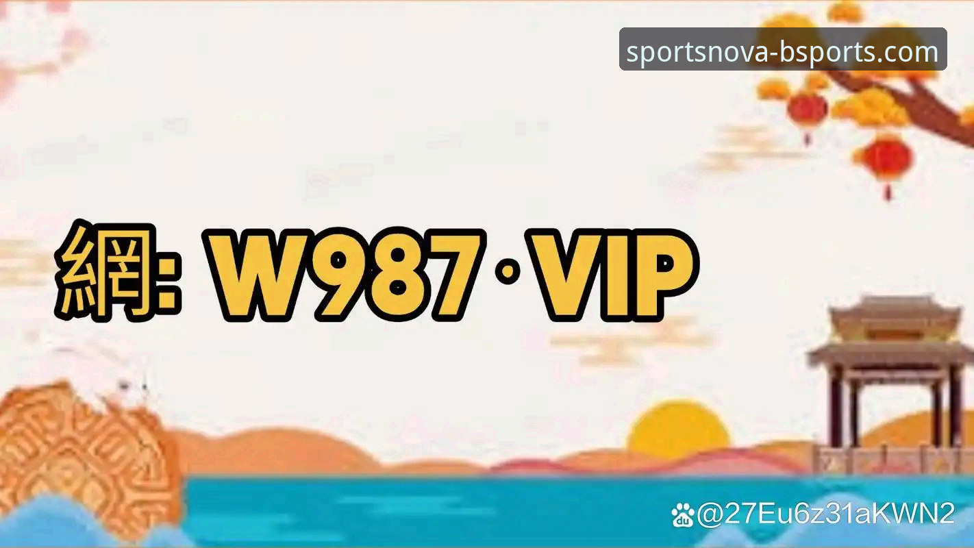 BSports赛事直播怎么下载 B体育平台下载体验评测:BSports赛事直播获取完整指南
