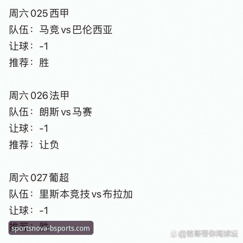 BSports赛事直播最新版 瓦伦西亚保级战vs马竞青训风暴:谁才是真正的赢家?——从B体育平台看西甲第34轮关键对决